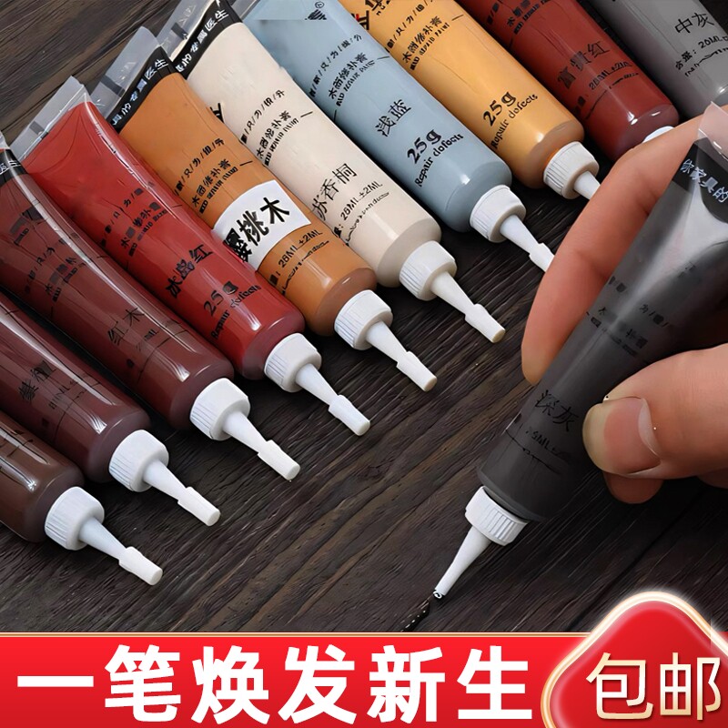 木木制家具修补膏胡桃木补漆膏