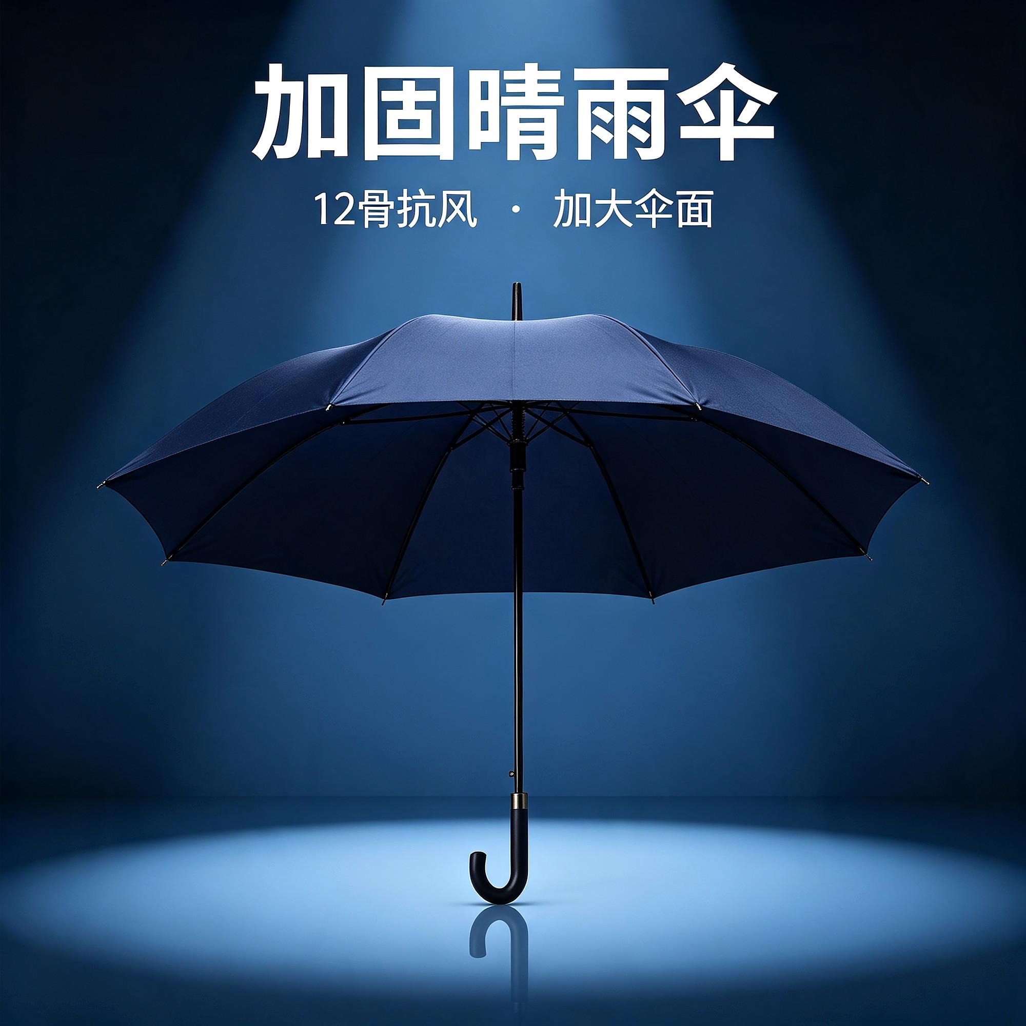 弯钩地摊儿童好看新型加大雨伞