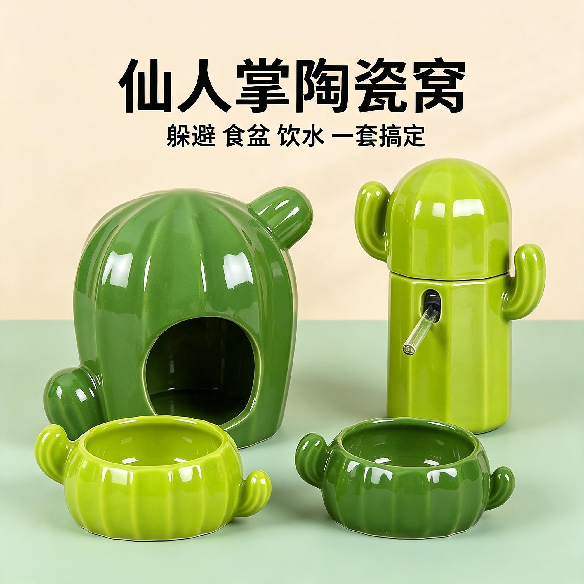 造景摆件贝壳陶瓷仓鼠窝大号金