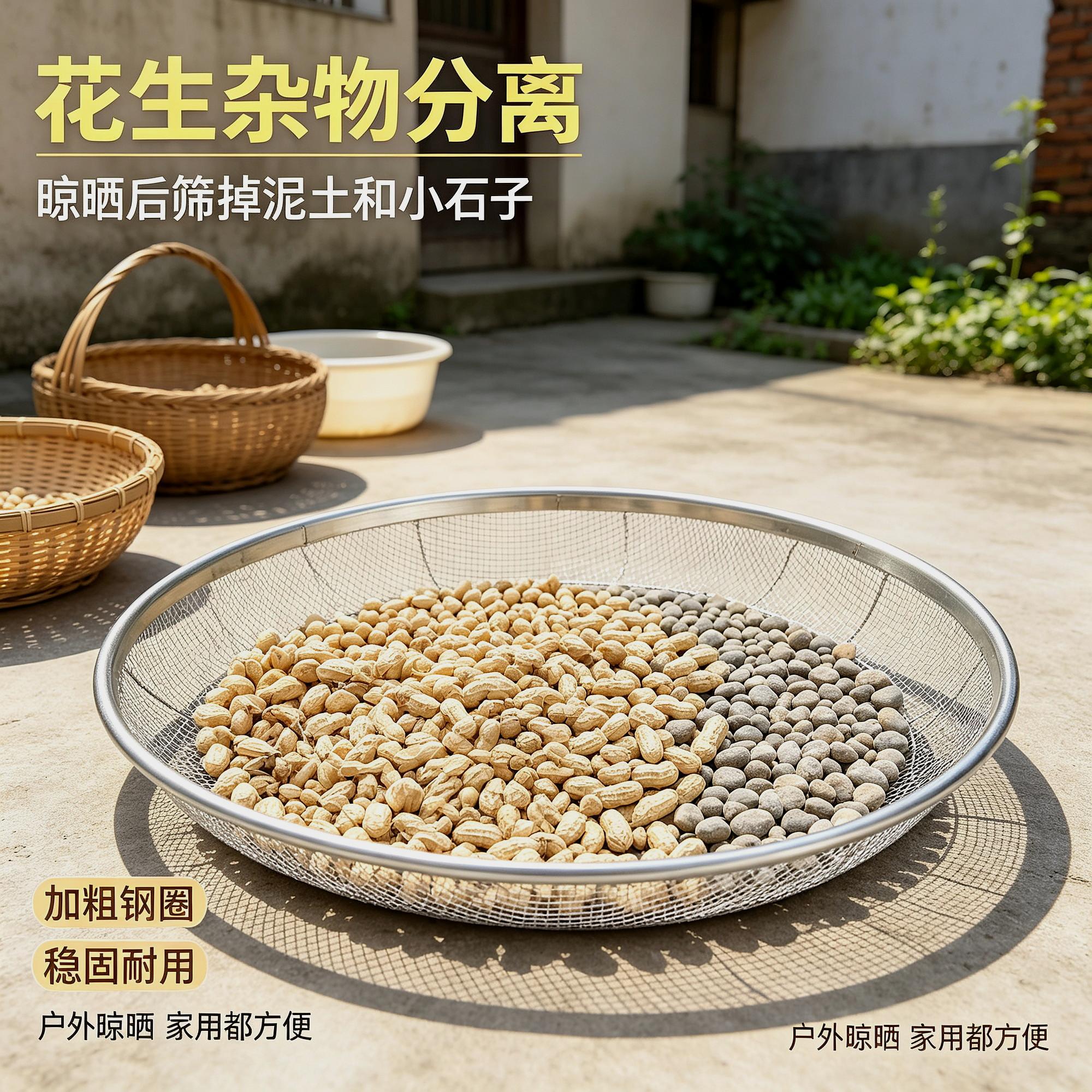 筛网过滤网筛子圆形专用石子家