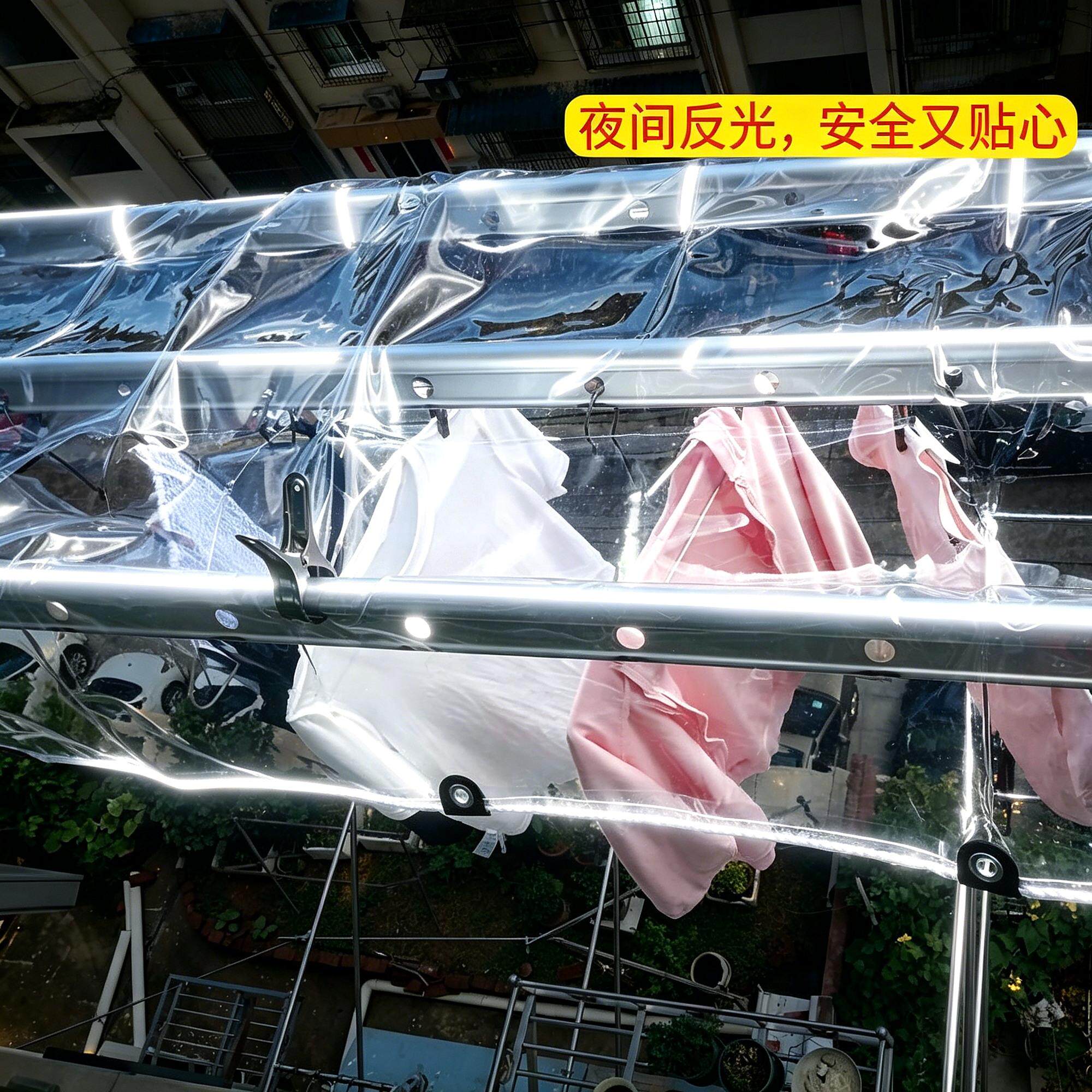 室外晾衣架防雨罩户外阳台外家用