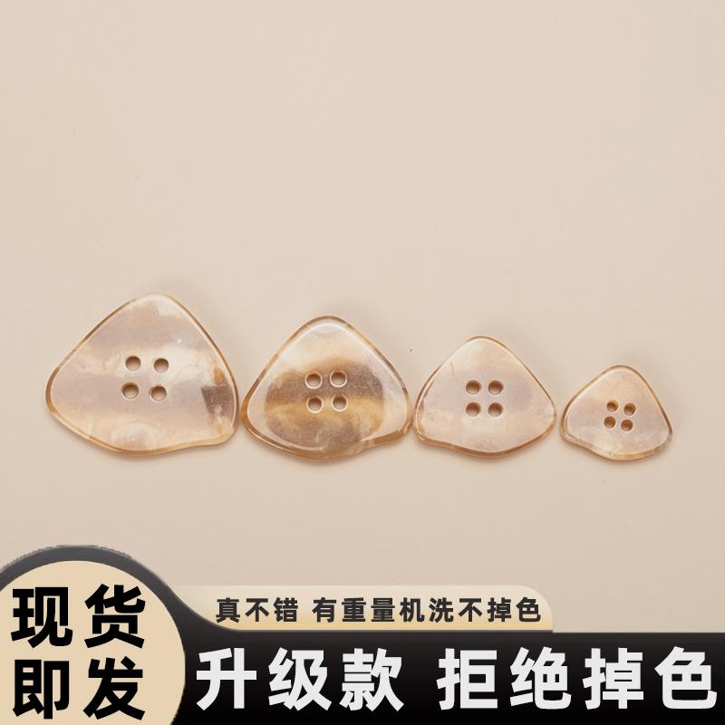 羊毛大衣开衫毛衣纽扣各种大全