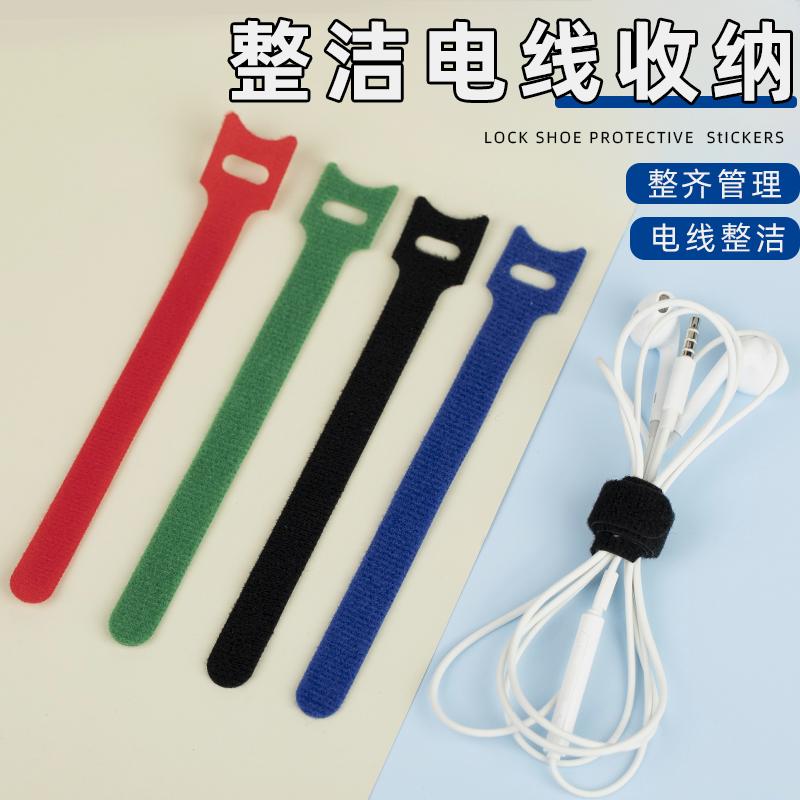 模型带理线电池魔术收纳带数据线电线扎带固定神器理线器线路绑线