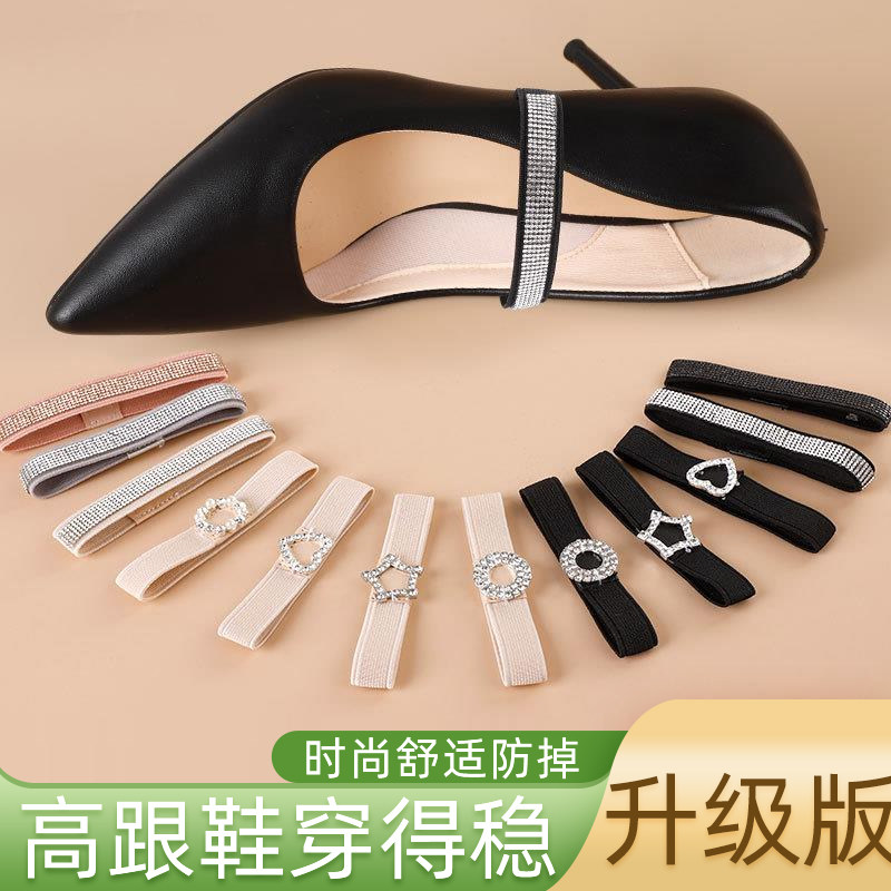 女士高跟鞋束脚带防掉跟绑带神