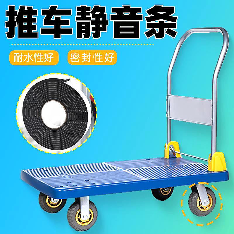 滑轮小号行李箱平板推车轮子保护套旅行箱万向轮替换拉杆滚轮减震