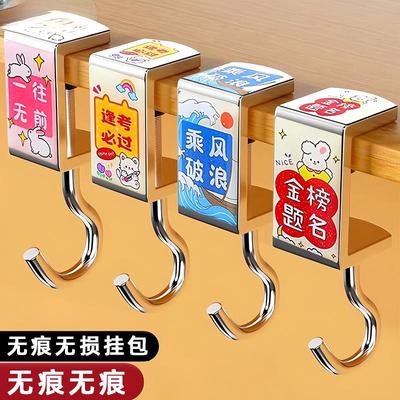 课桌桌边网红书包挂钩一年级大