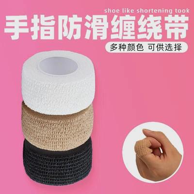 电动车自行车手把缠绕带小学生