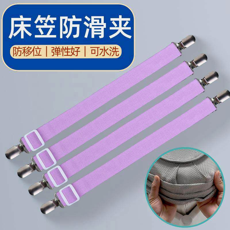 卡扣固定床床笠床笠固定绑带神器带松紧带沙发垫防滑弹力固定带高