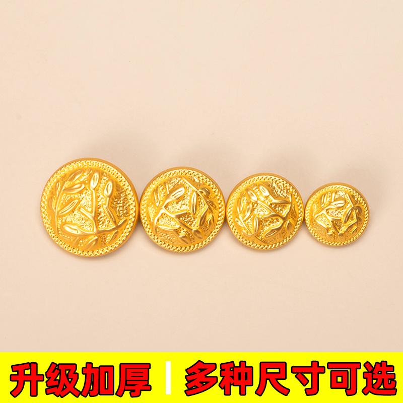 开衫毛衣纽扣各种大全扣子衣服
