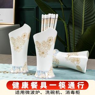 骨瓷欧式 置物家用陶瓷筷子高档耐高温防霉防滑易清洗 家庭装 网红款
