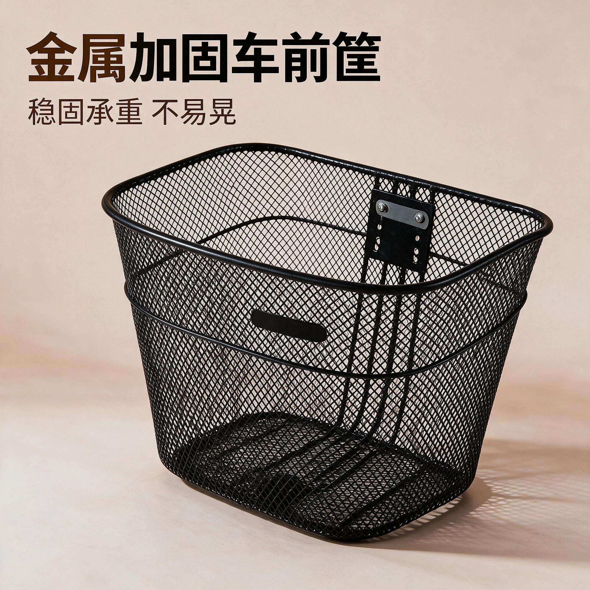 固定支架儿童山地自行车车筐篮子