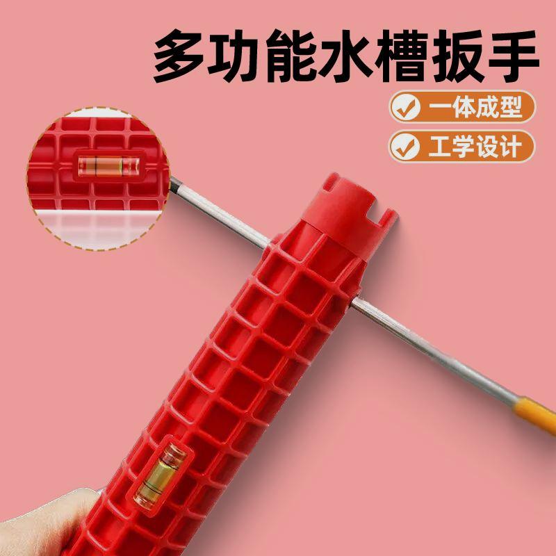 下水管水槽多动能扳手水龙头卫浴安装水管工具专用保联扳子空间厨