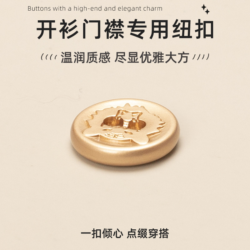 领口扣豆绿色豆沙粉衬衫纽扣PO