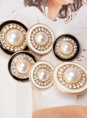 西服圆形白色纽扣点钻金属小香风凸面黑色珍珠名媛风羊羔毛扣子