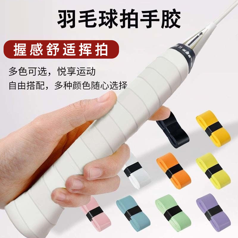 白色专用封口圈鱼竿缠把带高端