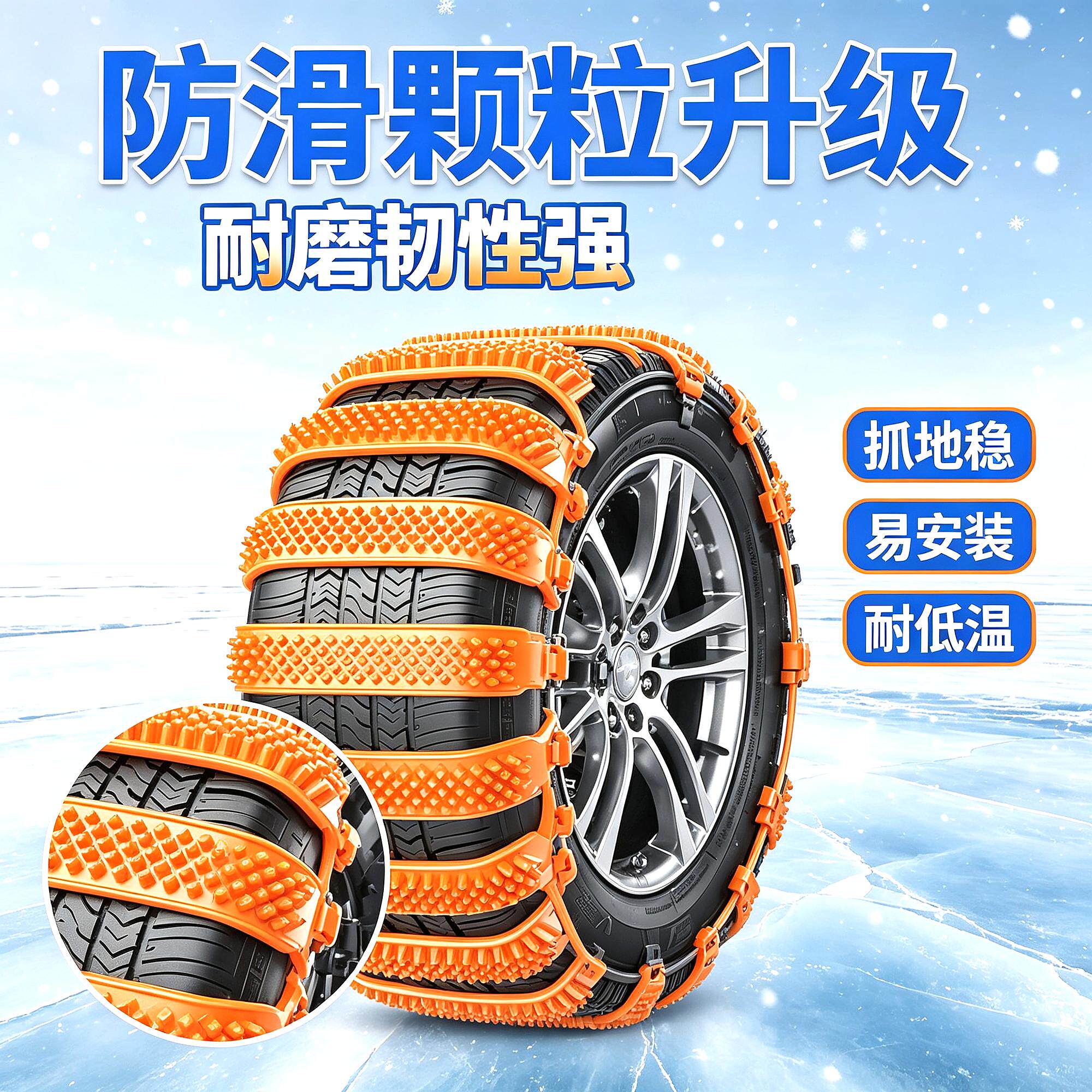 收紧新型轮胎泥地汽车雪地suv轮