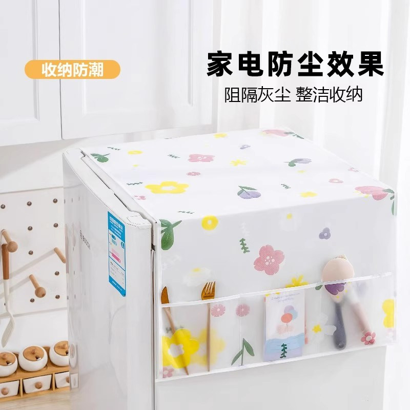 双顶冰箱防尘盖布可收纳上方防