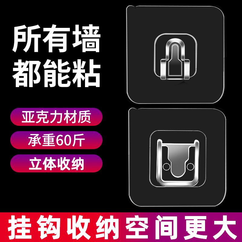 白灰墙插排固定器可承重插线板