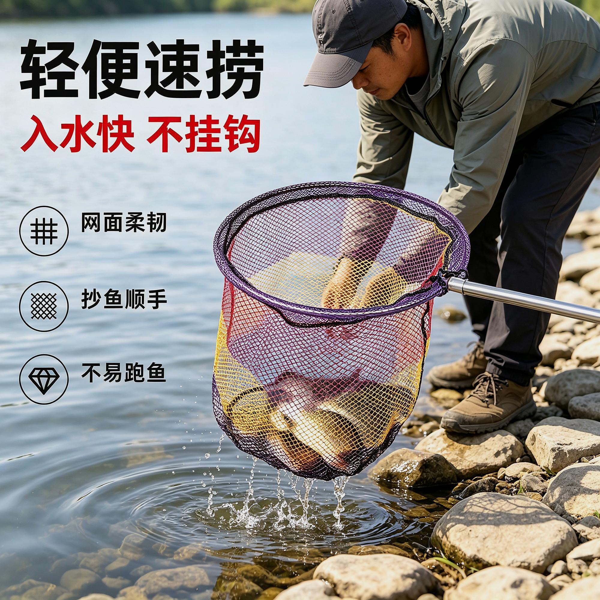 巨物大渔网单独圈抄网头网兜配