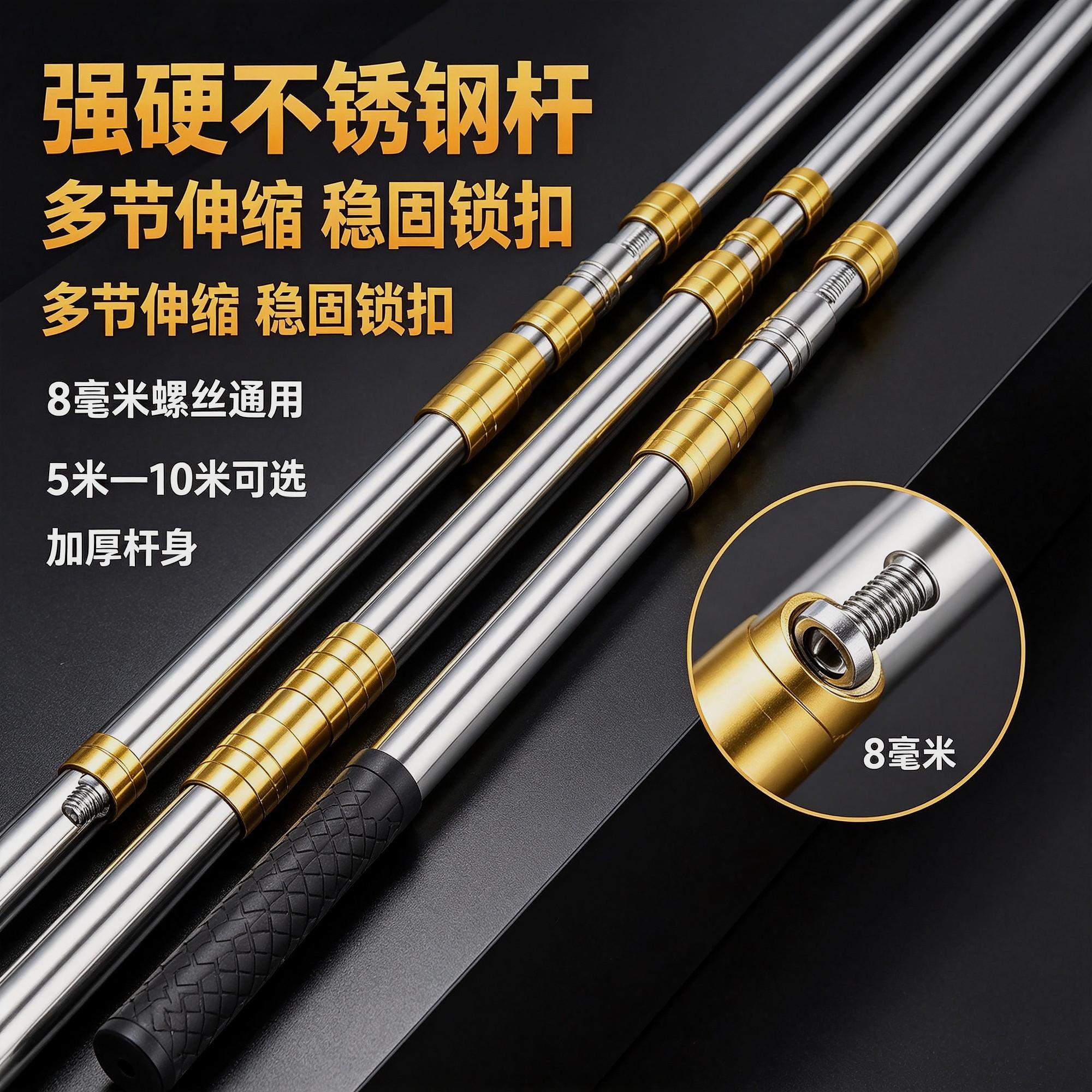 鱼网用品抄网伸缩杆不锈钢配件