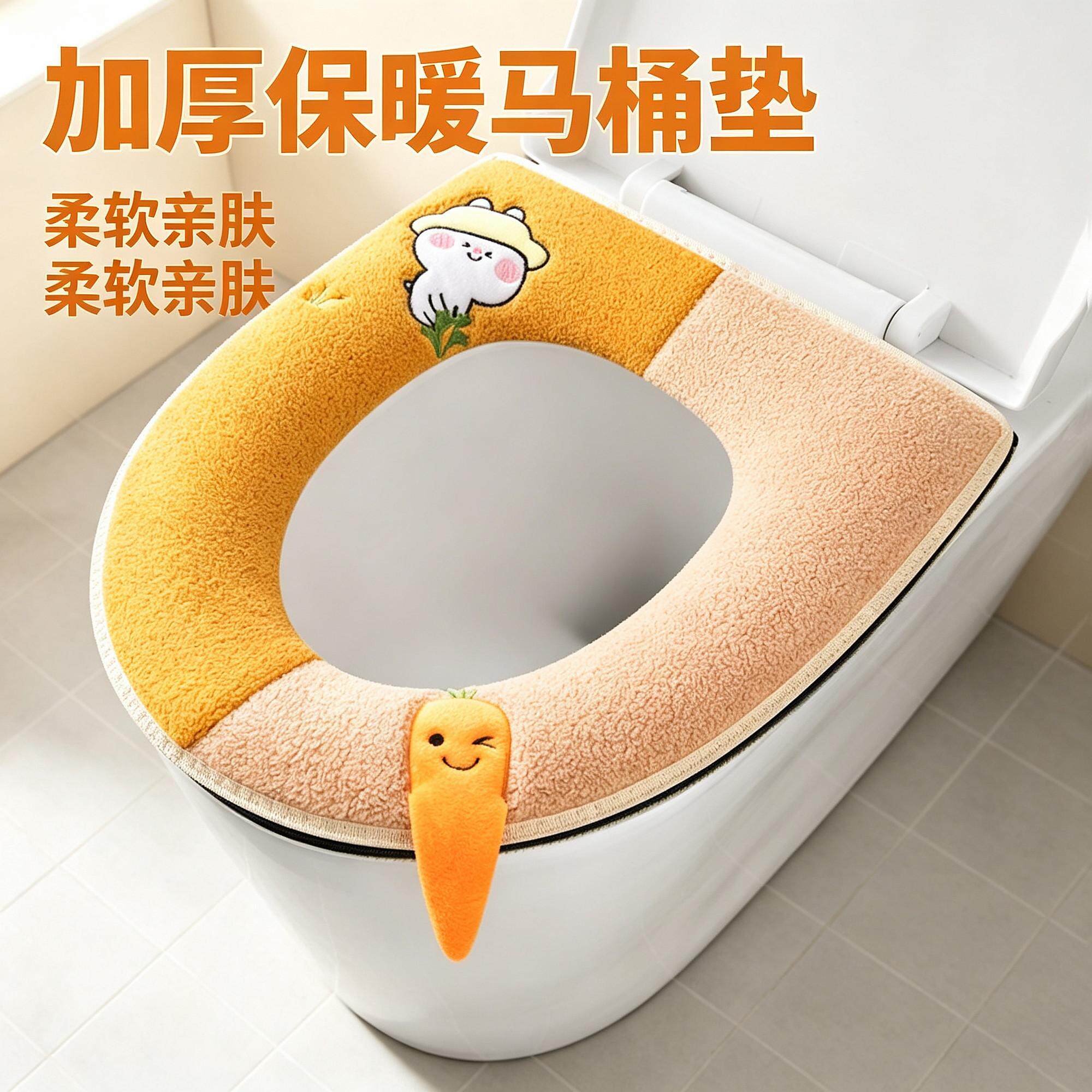 马桶坐垫冬季加绒马桶垫加厚防