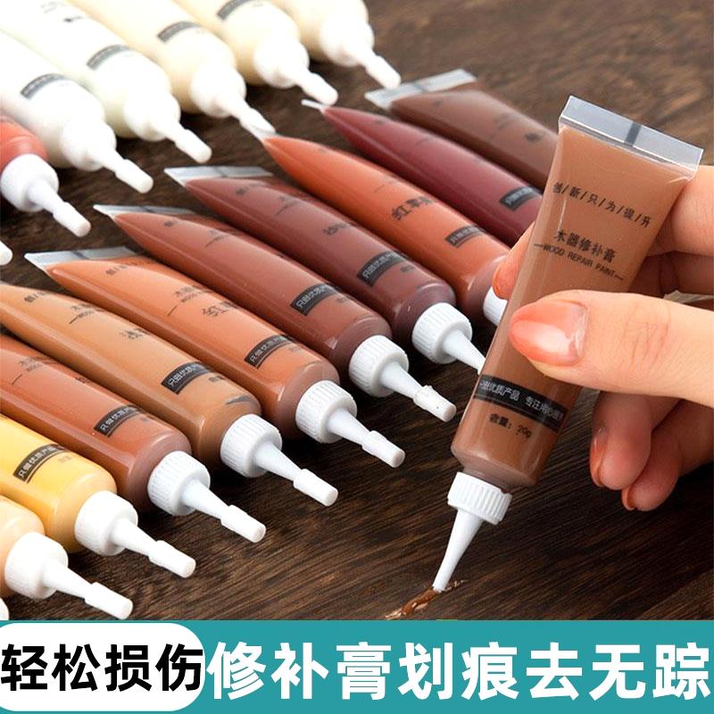 破损原木色木制家具修补膏胡桃