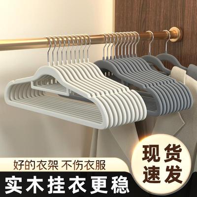 护栏衣架家用挂衣加厚加硬加粗