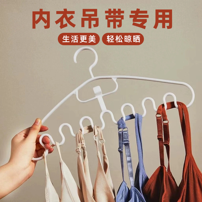 防滑卧室学生宿舍挂内衣吊带背