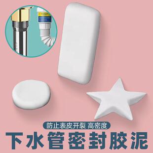 黑色高硬度家用高强度新型塑钢泥铁胶墙体漏水补漏胶堵洞厨卫专用