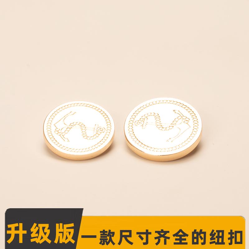 开衫毛衣纽扣各种大全扣子衣服