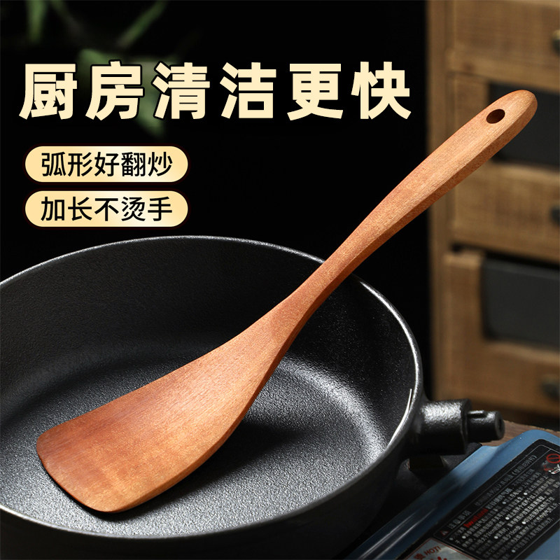 平底锅新款厨具食品级耐高温木
