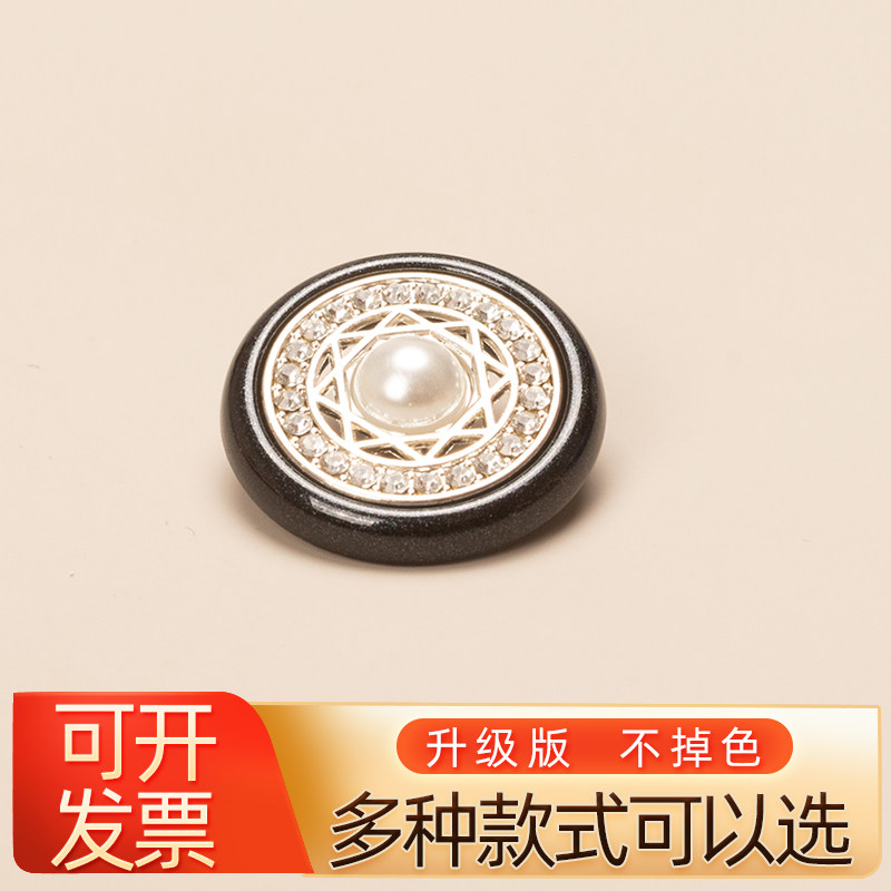 翻领固定扣珍珠大衣纽扣外套钮扣扣子女军绿色孔雀蓝翻领固定扣浅