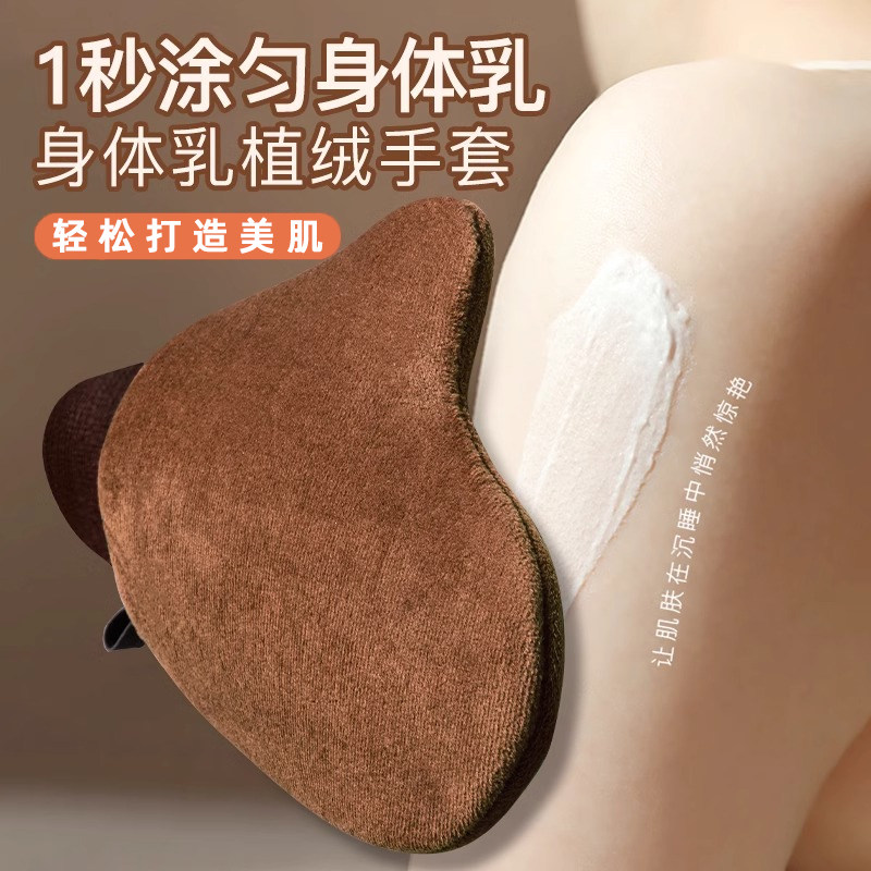 后背摸涂身体乳手套小的神器擦拭抹脖子素颜霜不吃乳背部背后懒人