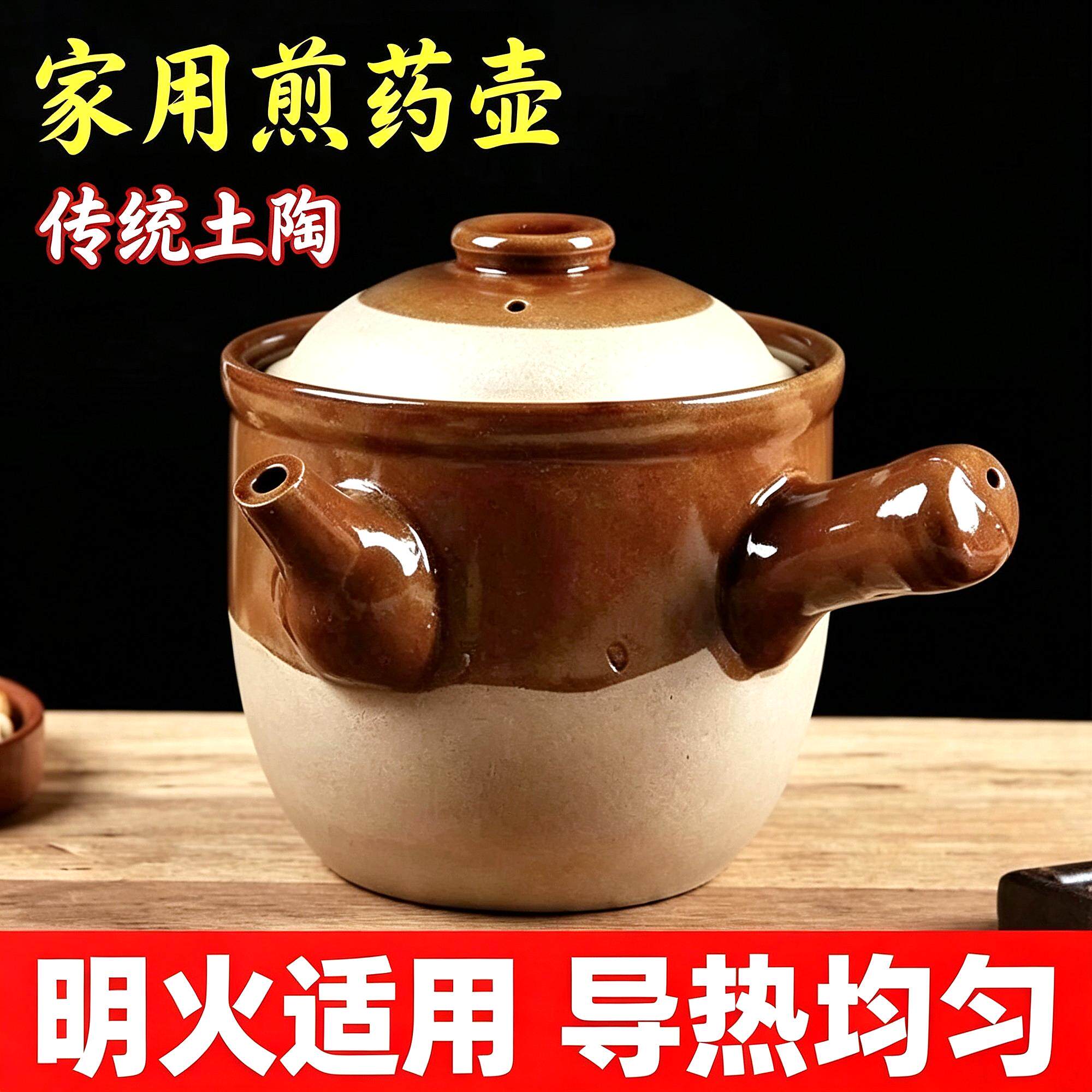 家用陶瓷煎药壶中药壶熬药罐砂