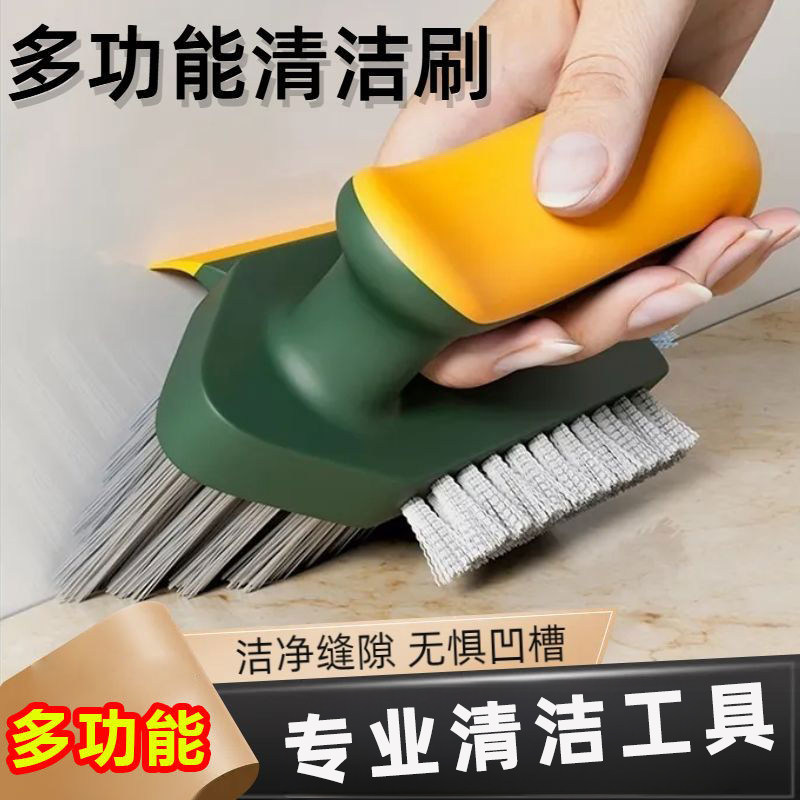 马桶盖缝隙刷瓷砖缝隙清理刷子