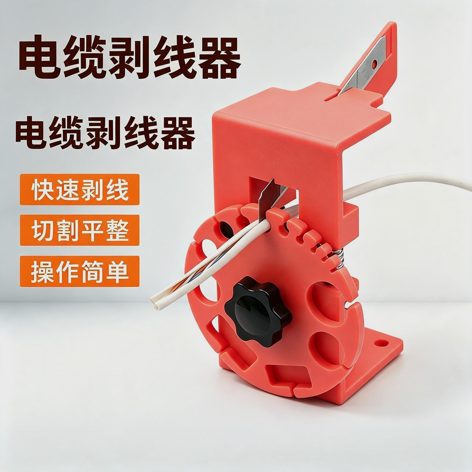 配件手摇剥线机废铜小型家用废图片