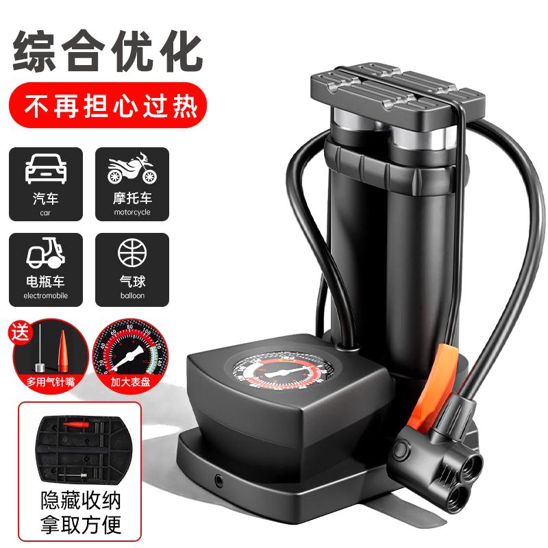 电动车充电充电新型高压打气筒带压力表真空胎专用自行车家用通用