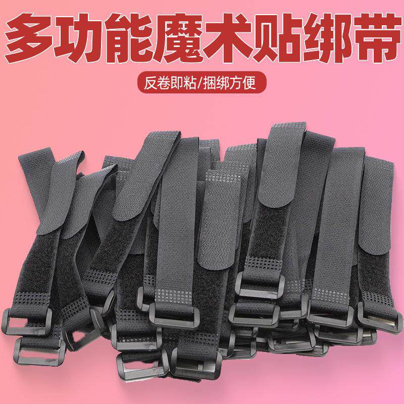 窗帘数据线整理神器魔术贴绑带雨伞弹力固定扎带大号电线收纳盒收