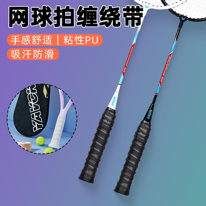 摩托车固定圈加厚鱼竿缠把带高