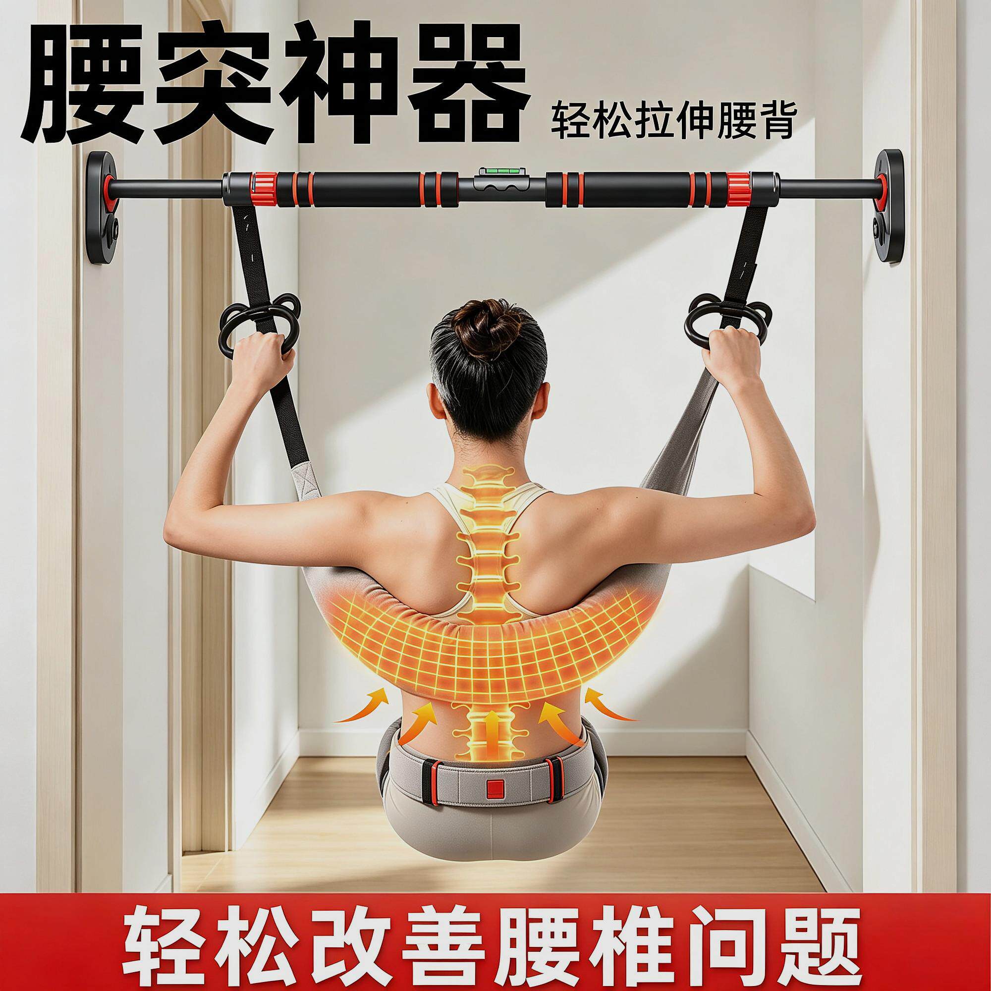 脊柱防脱手助力带床上单杠腰椎