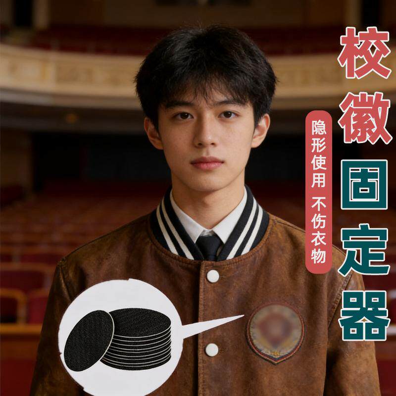 不掉小妙招夏装高中生小学生校徽