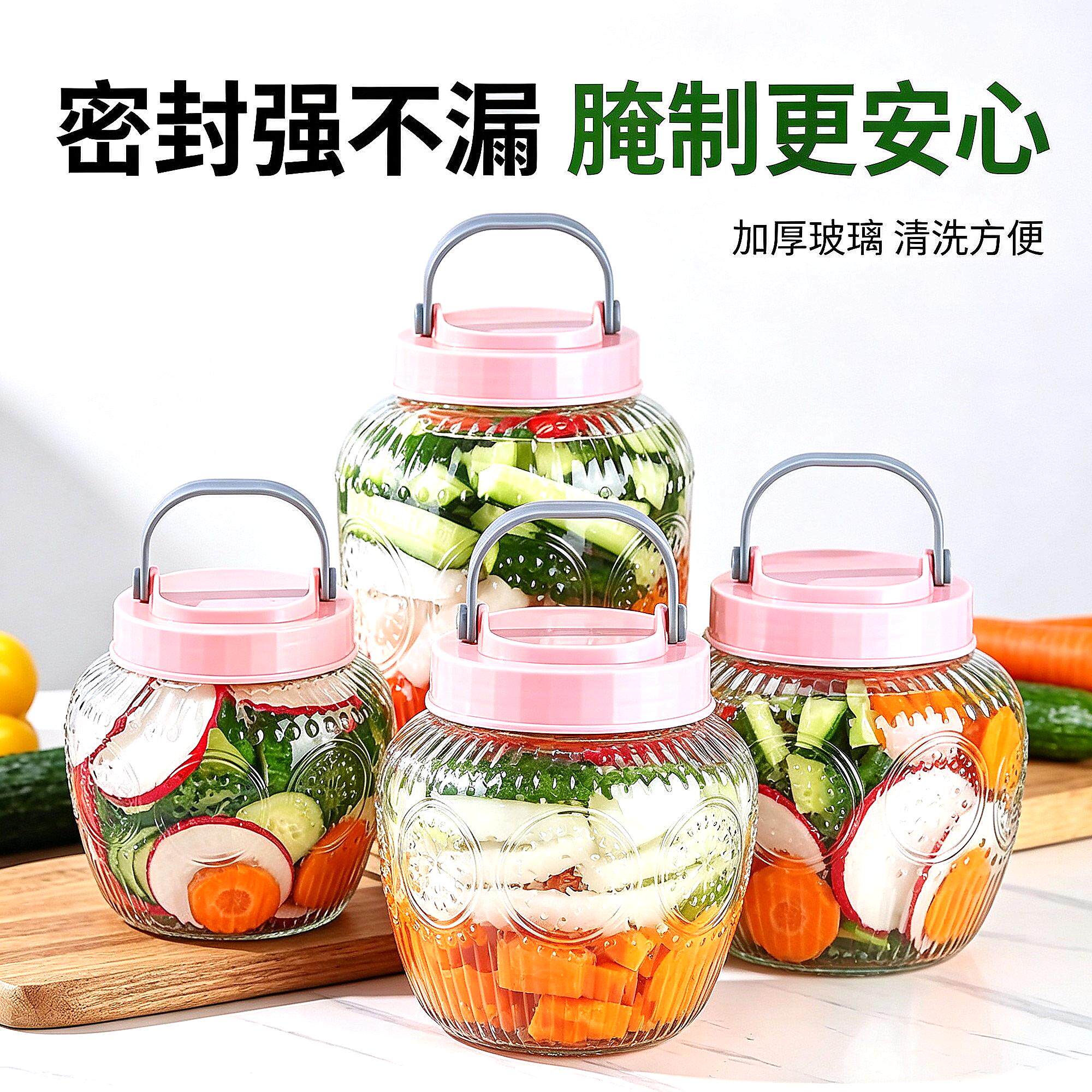 家用玻璃食品级泡菜坛子腌菜罐