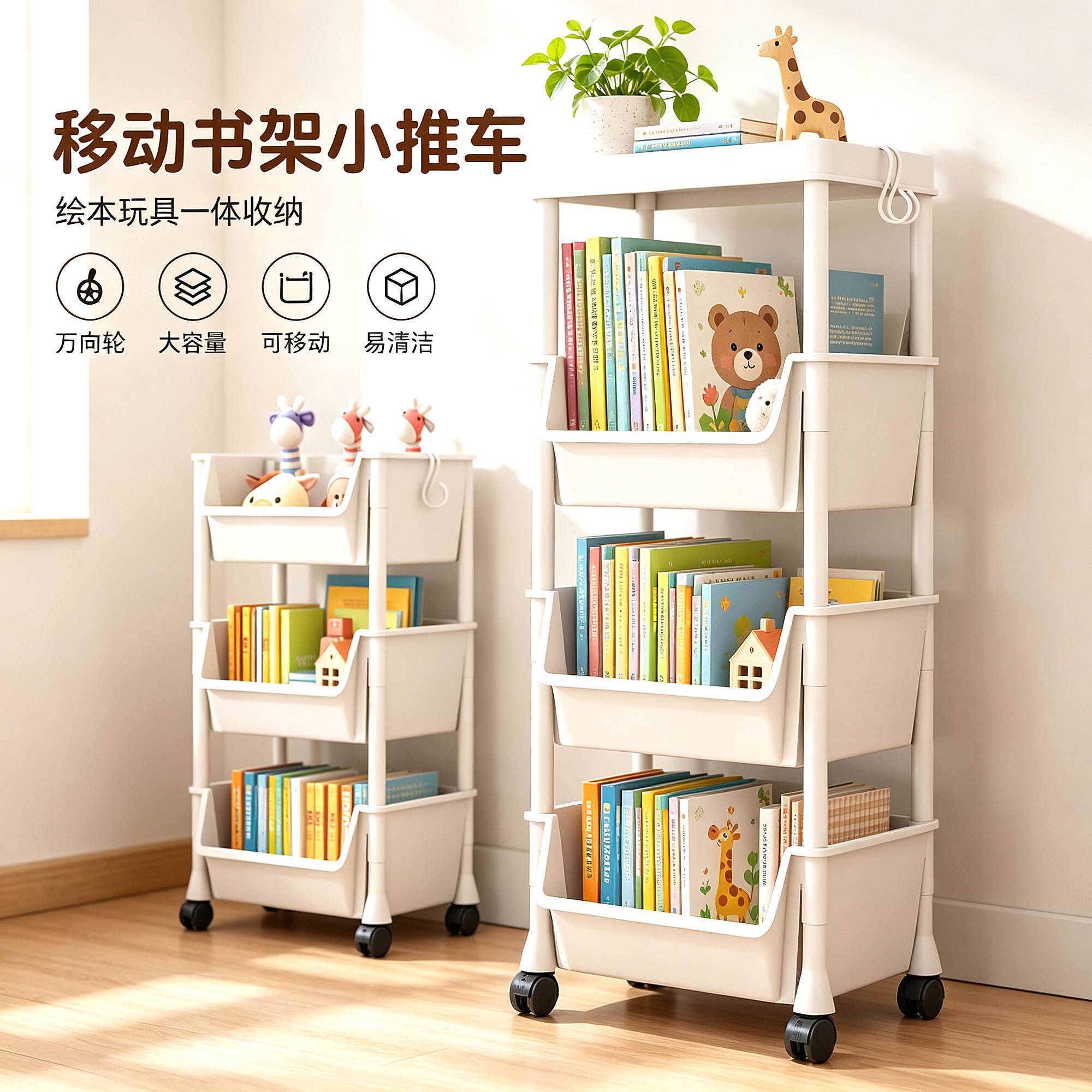 高中生移动书架书本收纳置物架