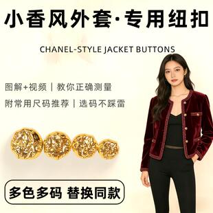 小香风西装外套豆绿色女童大衣纽扣外套钮扣扣子休闲短款休闲外套