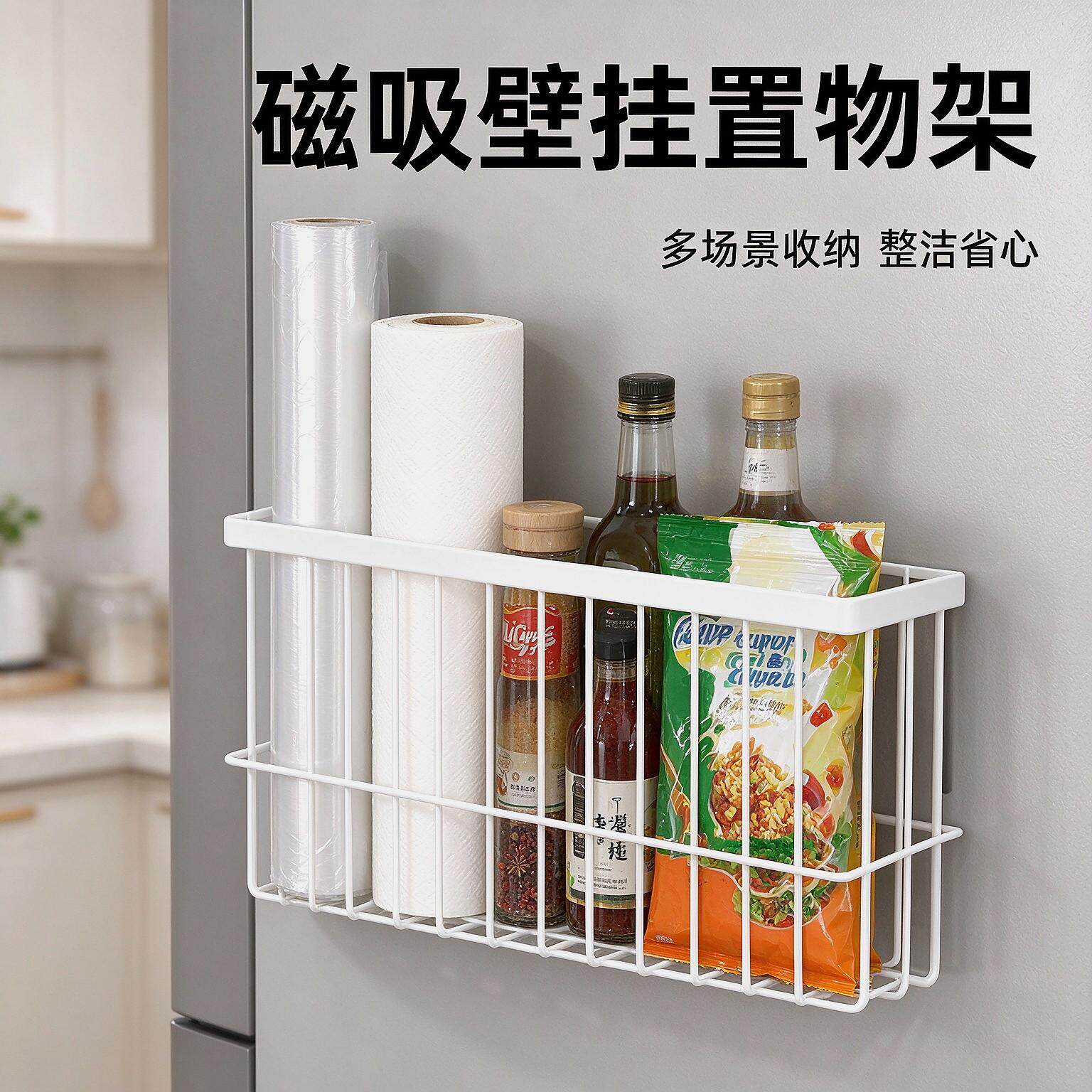 外侧加宽冰箱侧面上方收纳磁吸