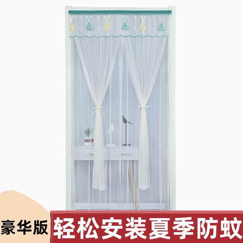 家用防蚊门帘沙门夏季磁性新款