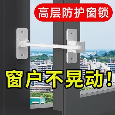 可调节防猫断桥铝推拉式窗户限