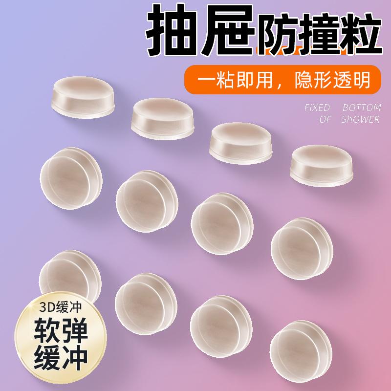 家具门柜门门把手防撞粒双开门冰
