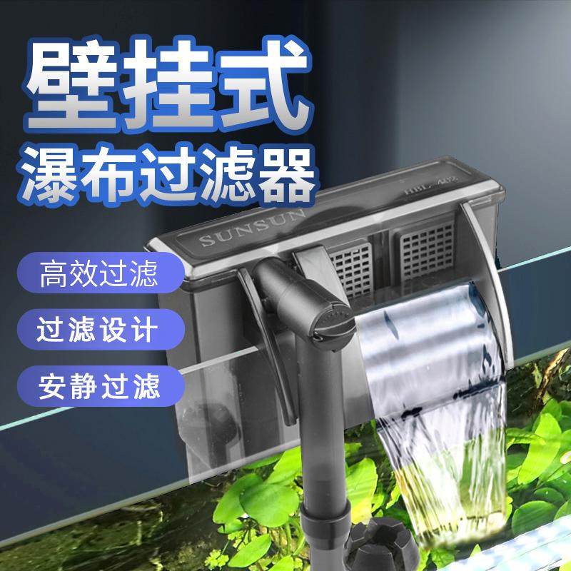 用品底滤板氧气客厅小型鱼缸打