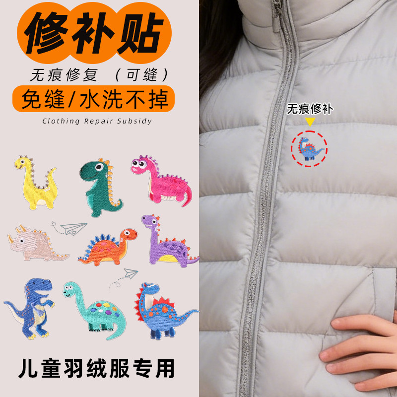 新款不翘边紫色羽绒服的补丁贴大
